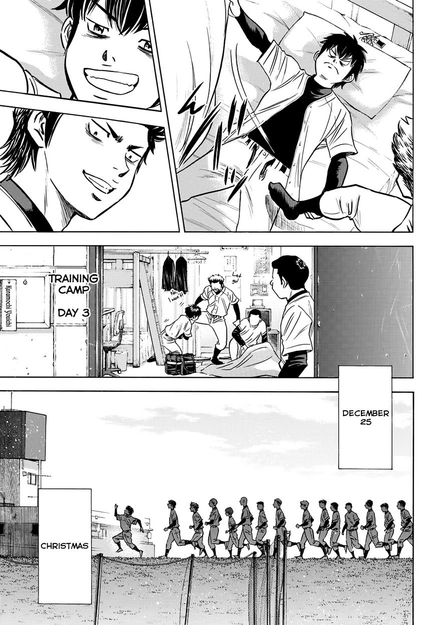 Daiya No A - Vol.45 Chapter 401.2 : Side Story Epilogue 2