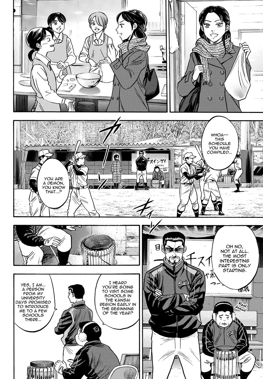 Daiya No A - Vol.45 Chapter 401.2 : Side Story Epilogue 2