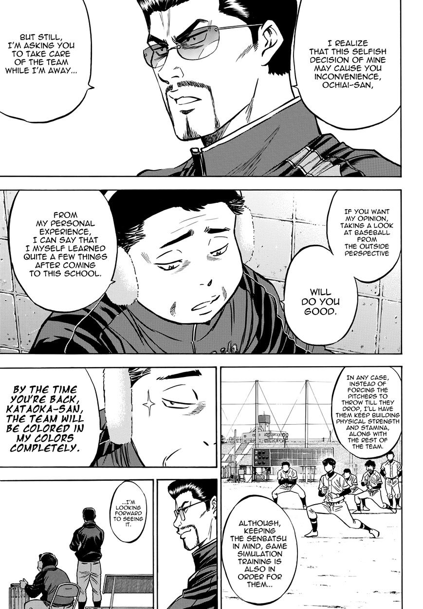 Daiya No A - Vol.45 Chapter 401.2 : Side Story Epilogue 2