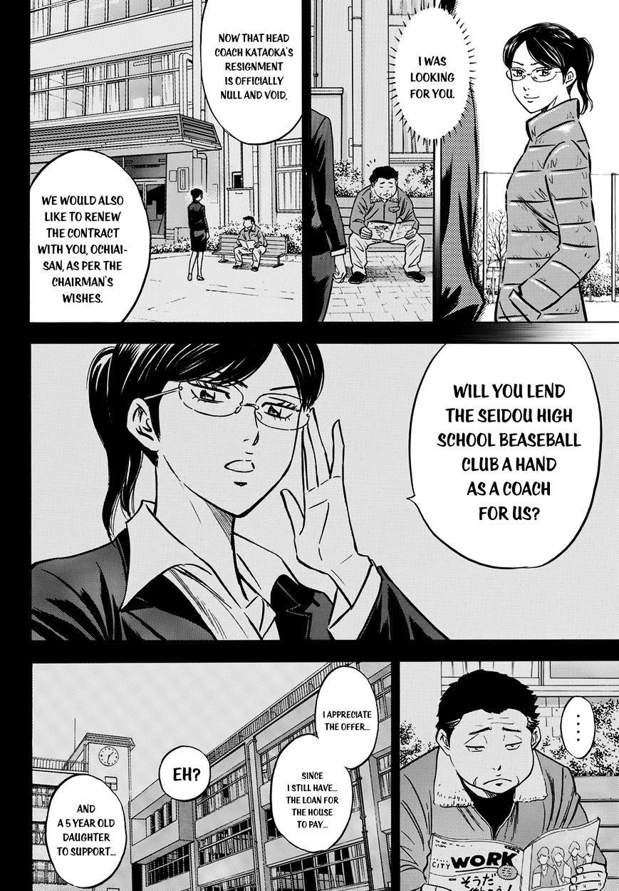 Daiya No A - Vol.45 Chapter 401.2 : Side Story Epilogue 2