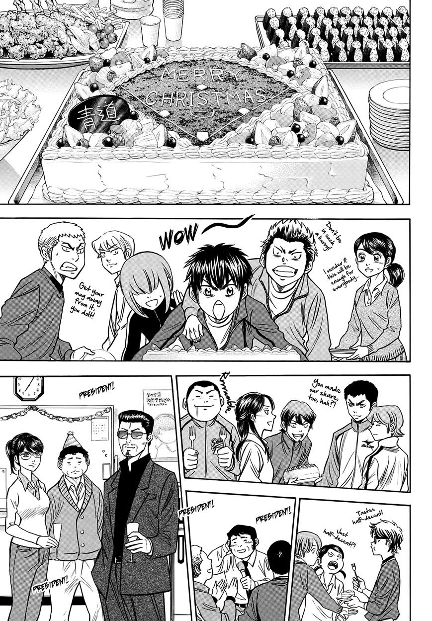 Daiya No A - Vol.45 Chapter 401.2 : Side Story Epilogue 2