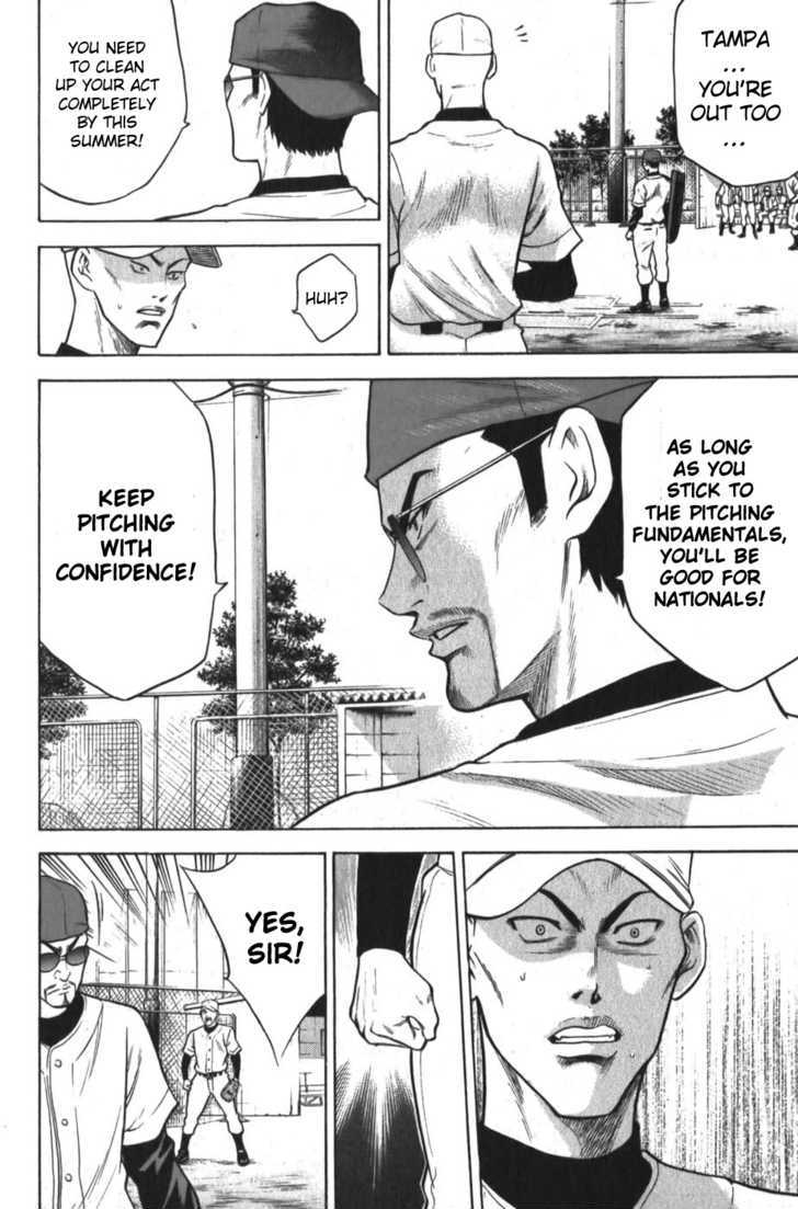 Daiya No A - Vol.2 Chapter 12 : Not Yet!