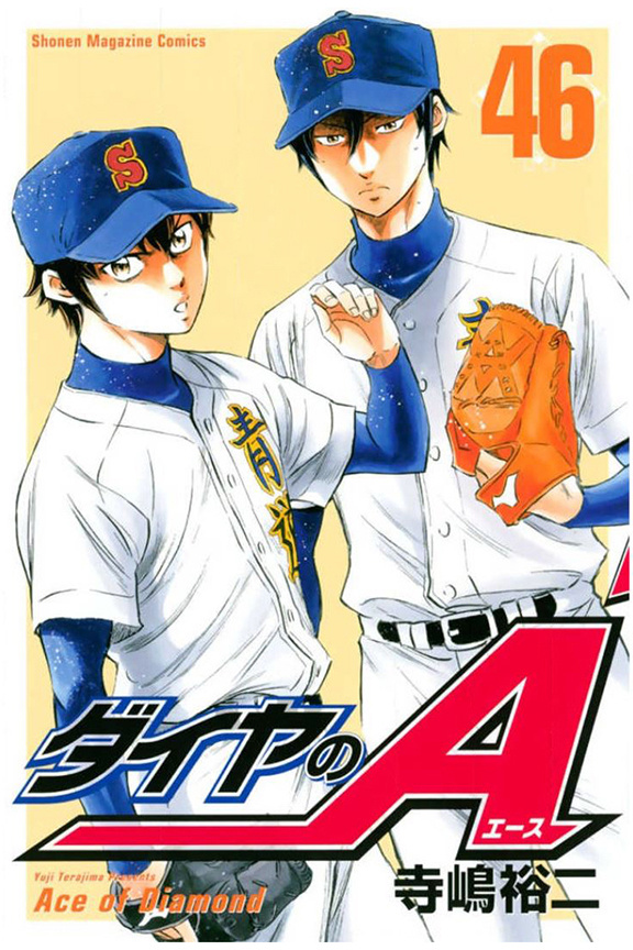 Daiya No A - Vol.46 Chapter 402: On The Ropes