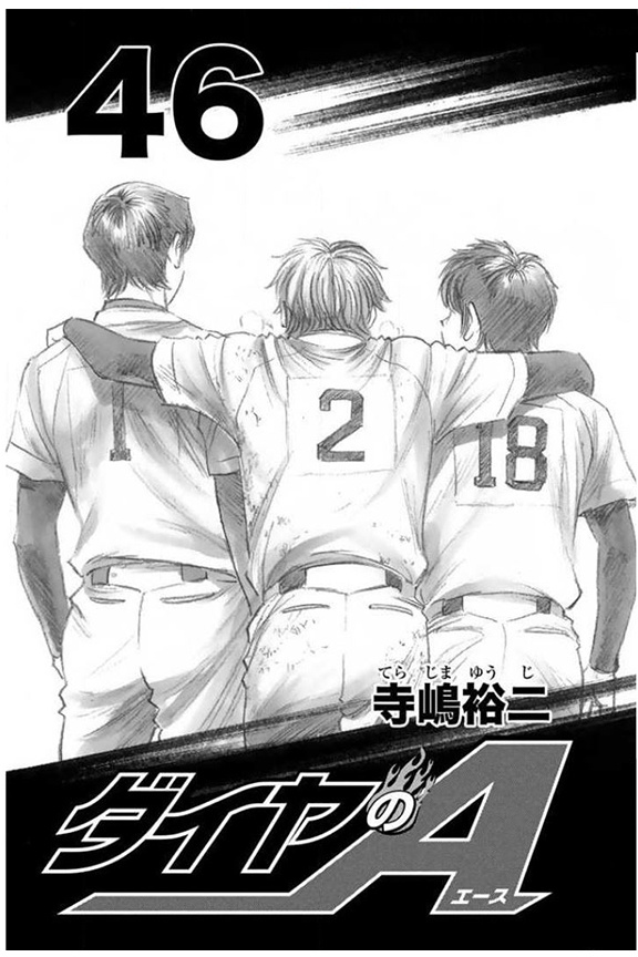 Daiya No A - Vol.46 Chapter 402: On The Ropes