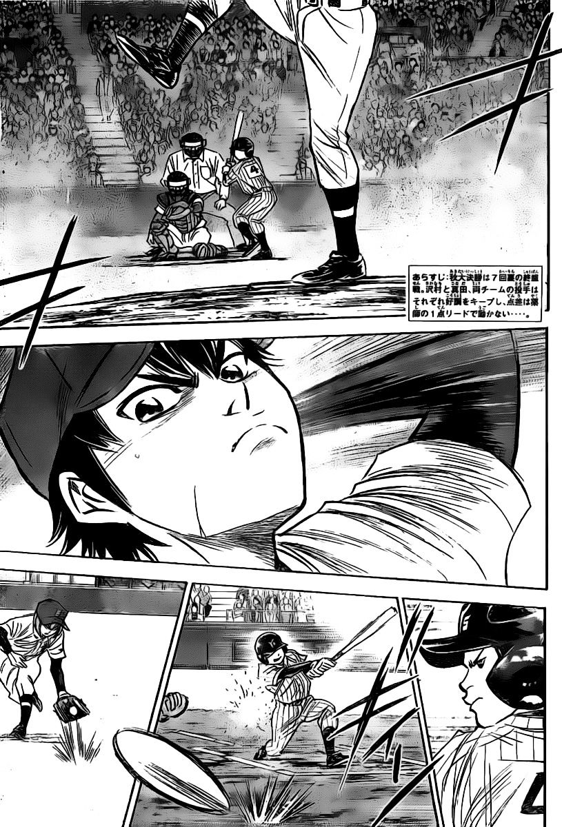 Daiya No A - Vol.8 Chapter 395 : The List Of People To Beat