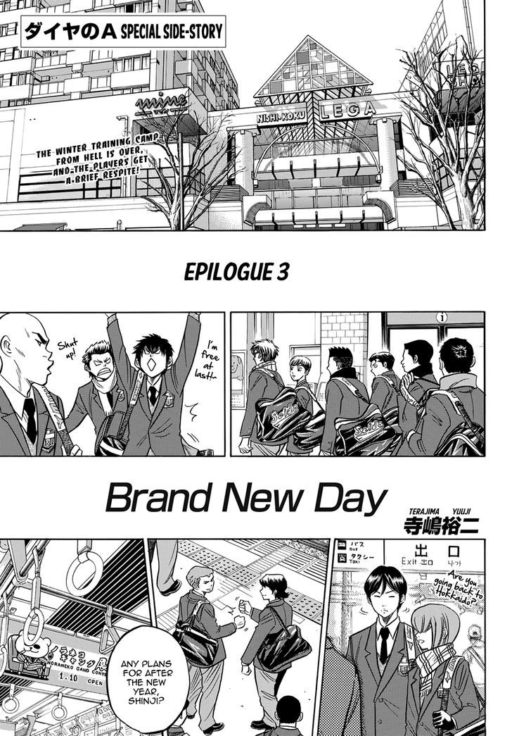 Daiya No A - Vol.47 Chapter 412.5 : Epilogue 3 - Brand New Day