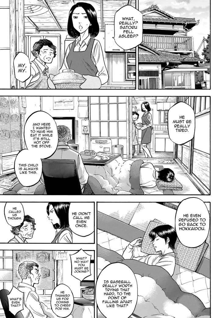 Daiya No A - Vol.47 Chapter 412.5 : Epilogue 3 - Brand New Day