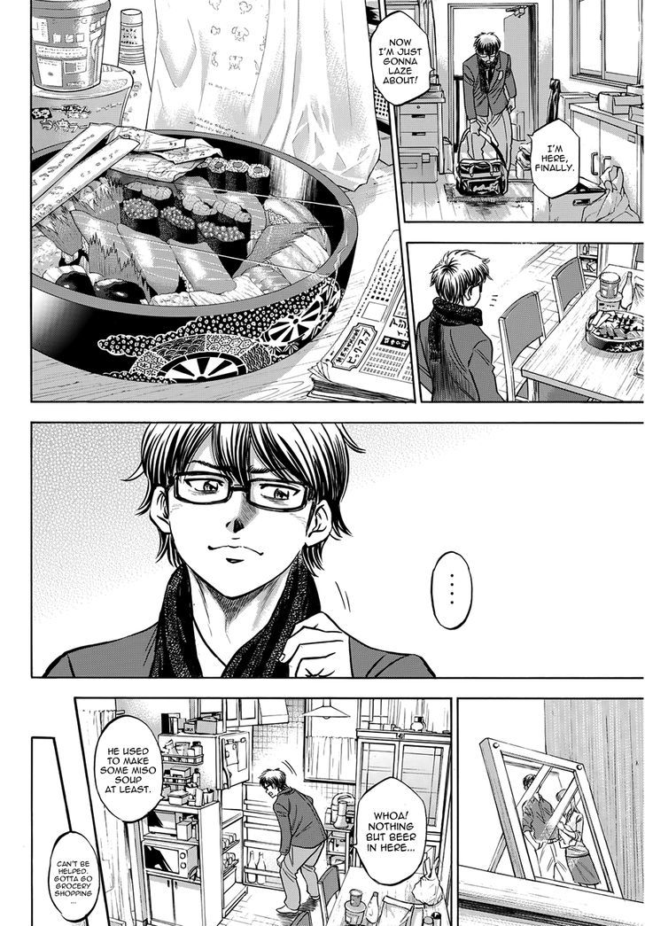 Daiya No A - Vol.47 Chapter 412.5 : Epilogue 3 - Brand New Day