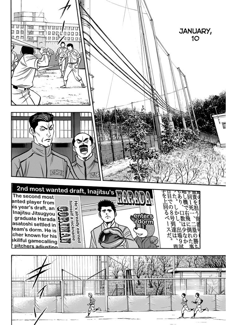 Daiya No A - Vol.47 Chapter 412.5 : Epilogue 3 - Brand New Day