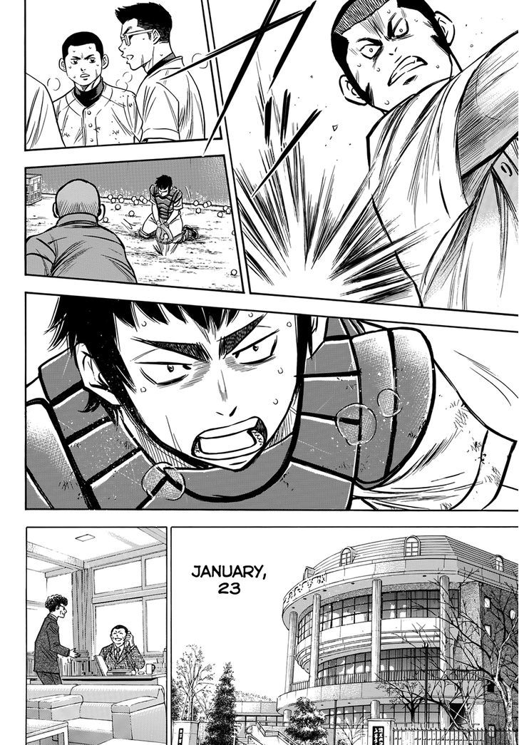 Daiya No A - Vol.47 Chapter 412.5 : Epilogue 3 - Brand New Day