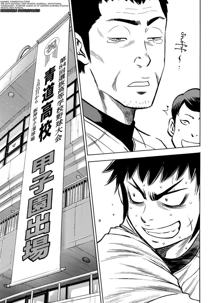 Daiya No A - Vol.47 Chapter 412.5 : Epilogue 3 - Brand New Day