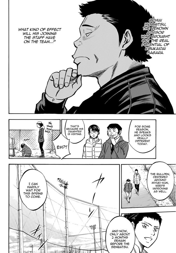 Daiya No A - Vol.47 Chapter 412.5 : Epilogue 3 - Brand New Day