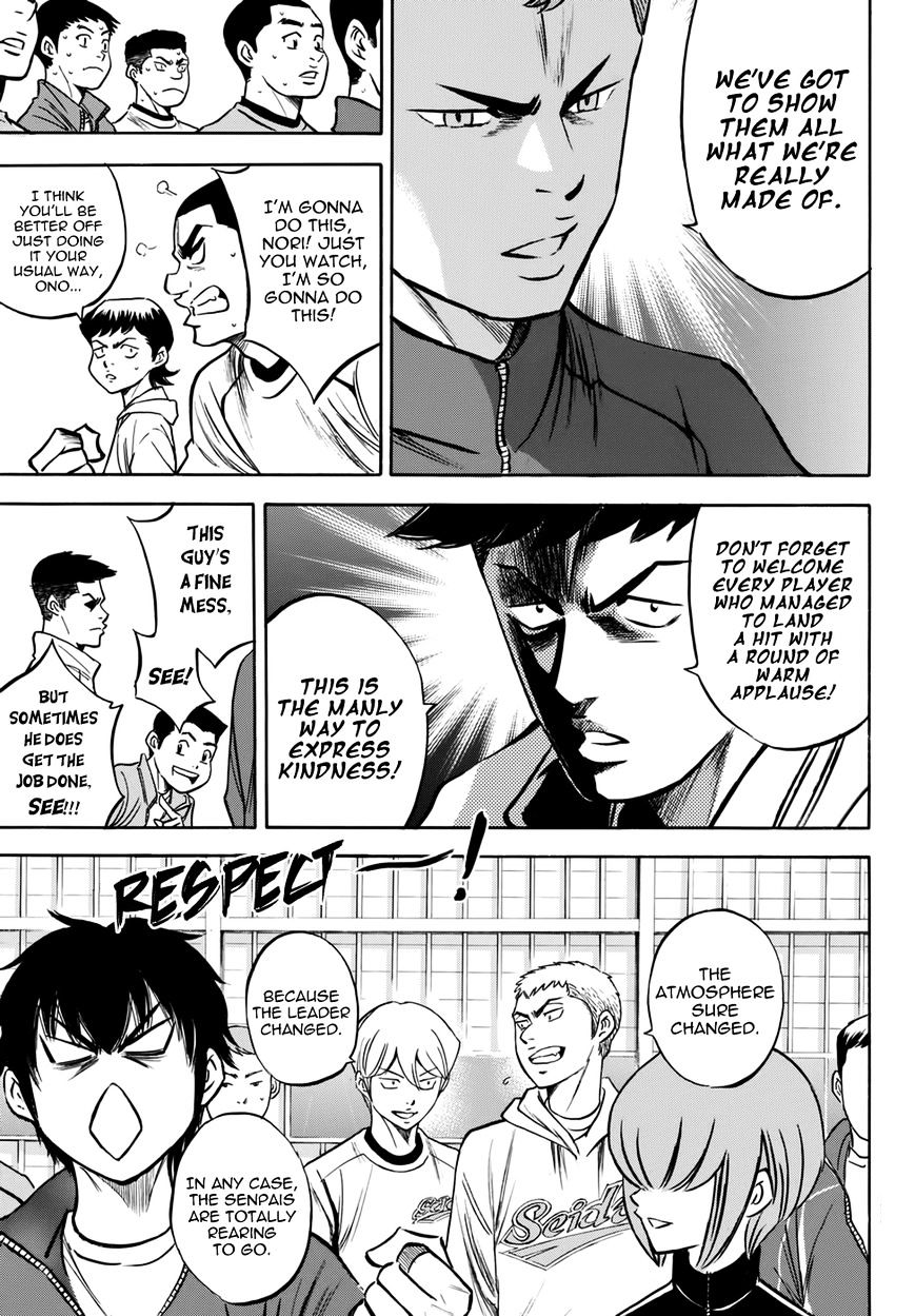 Daiya No A - Vol.45 Chapter 401.1 : Epilogue 1