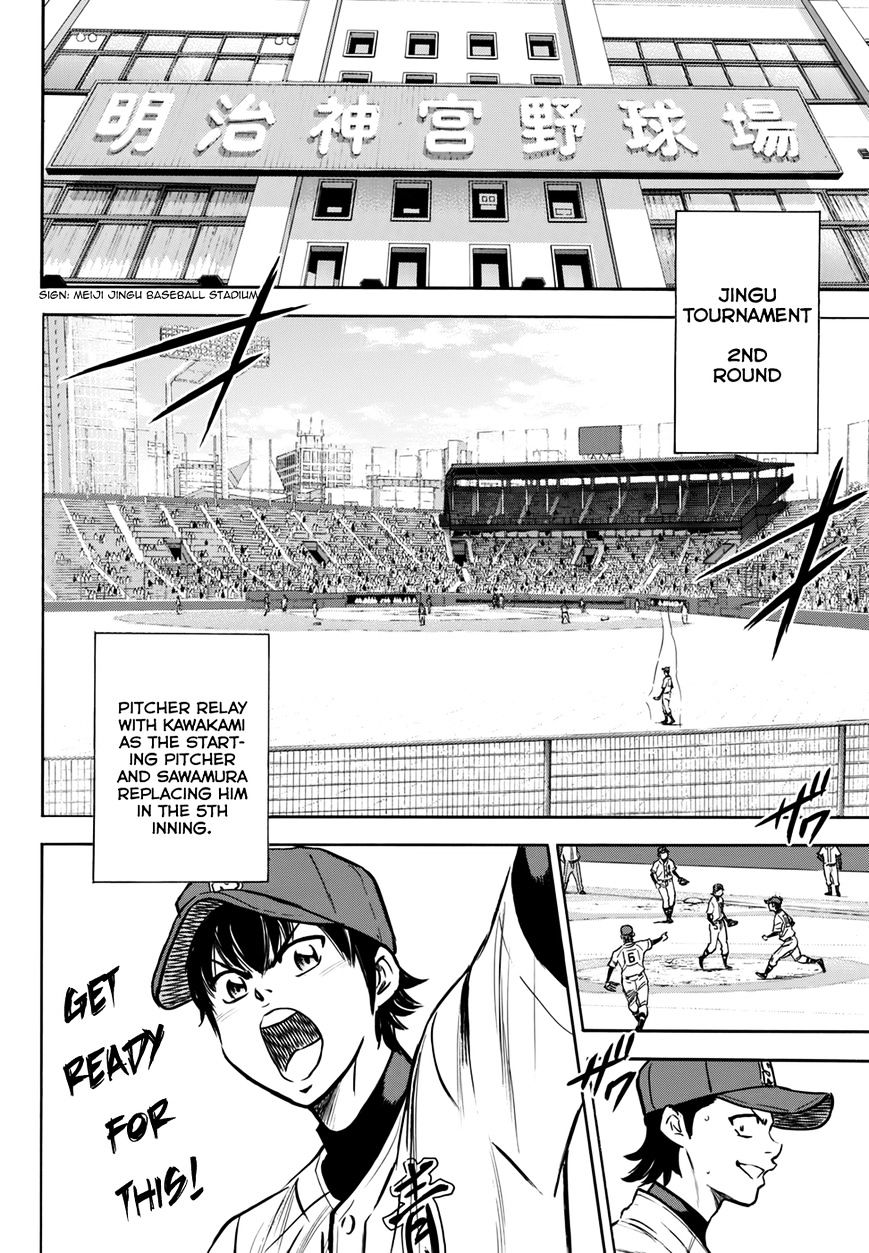 Daiya No A - Vol.45 Chapter 401.1 : Epilogue 1