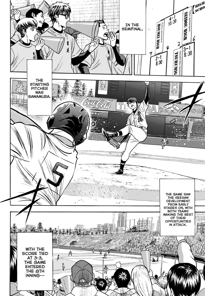 Daiya No A - Vol.45 Chapter 401.1 : Epilogue 1