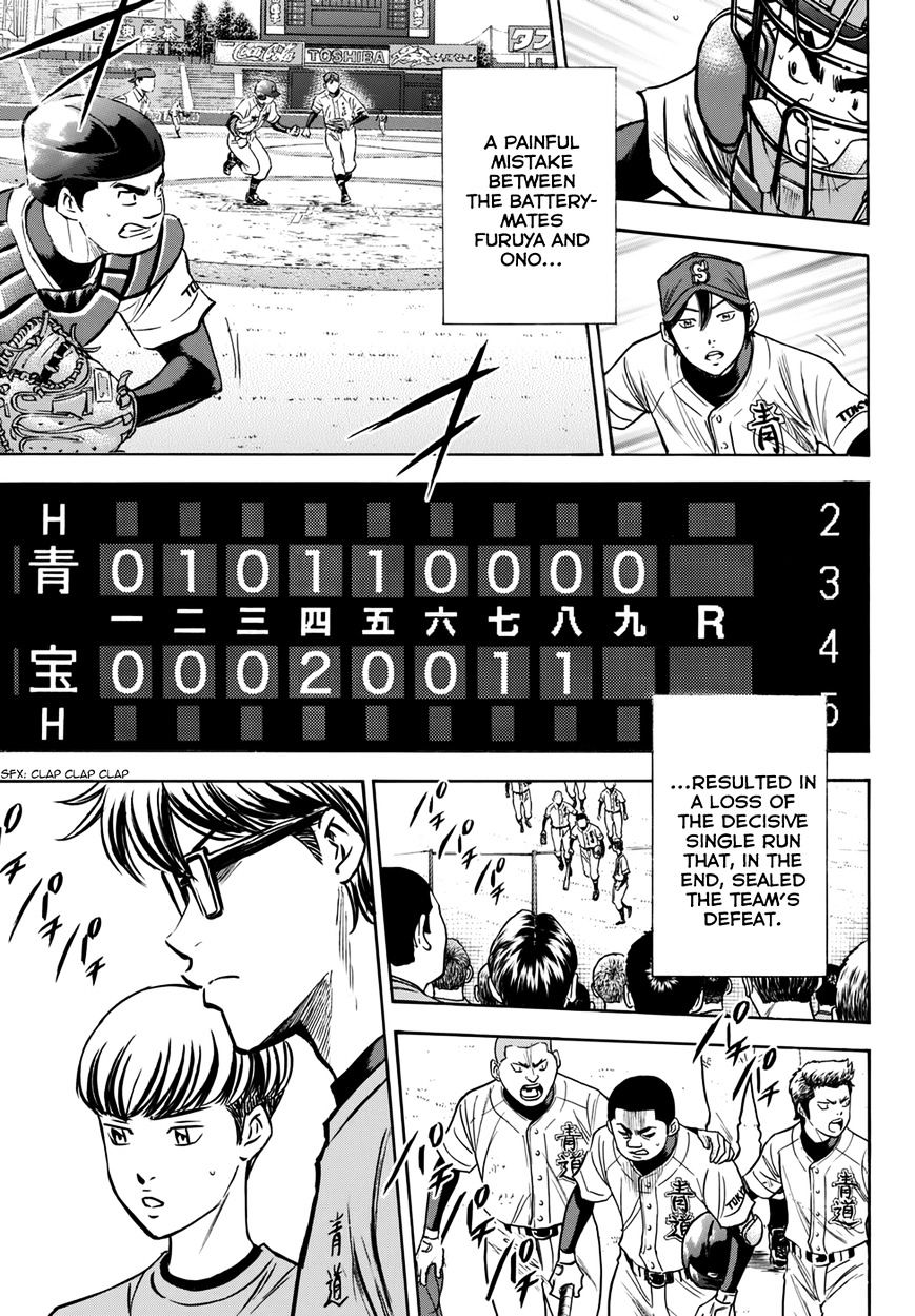 Daiya No A - Vol.45 Chapter 401.1 : Epilogue 1