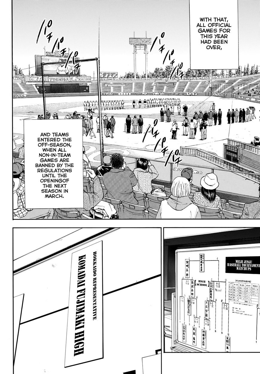 Daiya No A - Vol.45 Chapter 401.1 : Epilogue 1