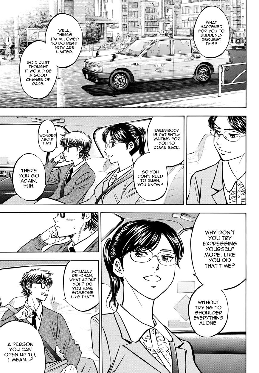 Daiya No A - Vol.45 Chapter 401.1 : Epilogue 1