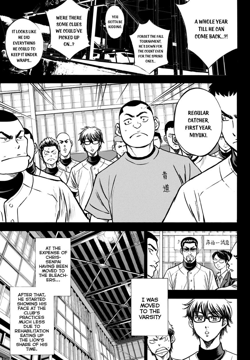 Daiya No A - Vol.45 Chapter 401.1 : Epilogue 1