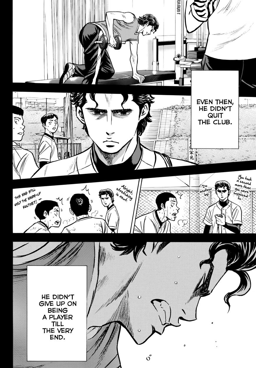 Daiya No A - Vol.45 Chapter 401.1 : Epilogue 1