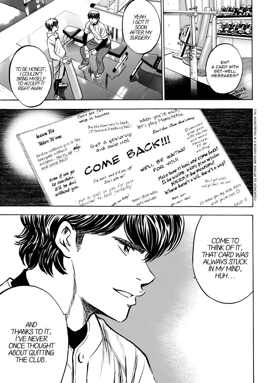 Daiya No A - Vol.45 Chapter 401.1 : Epilogue 1