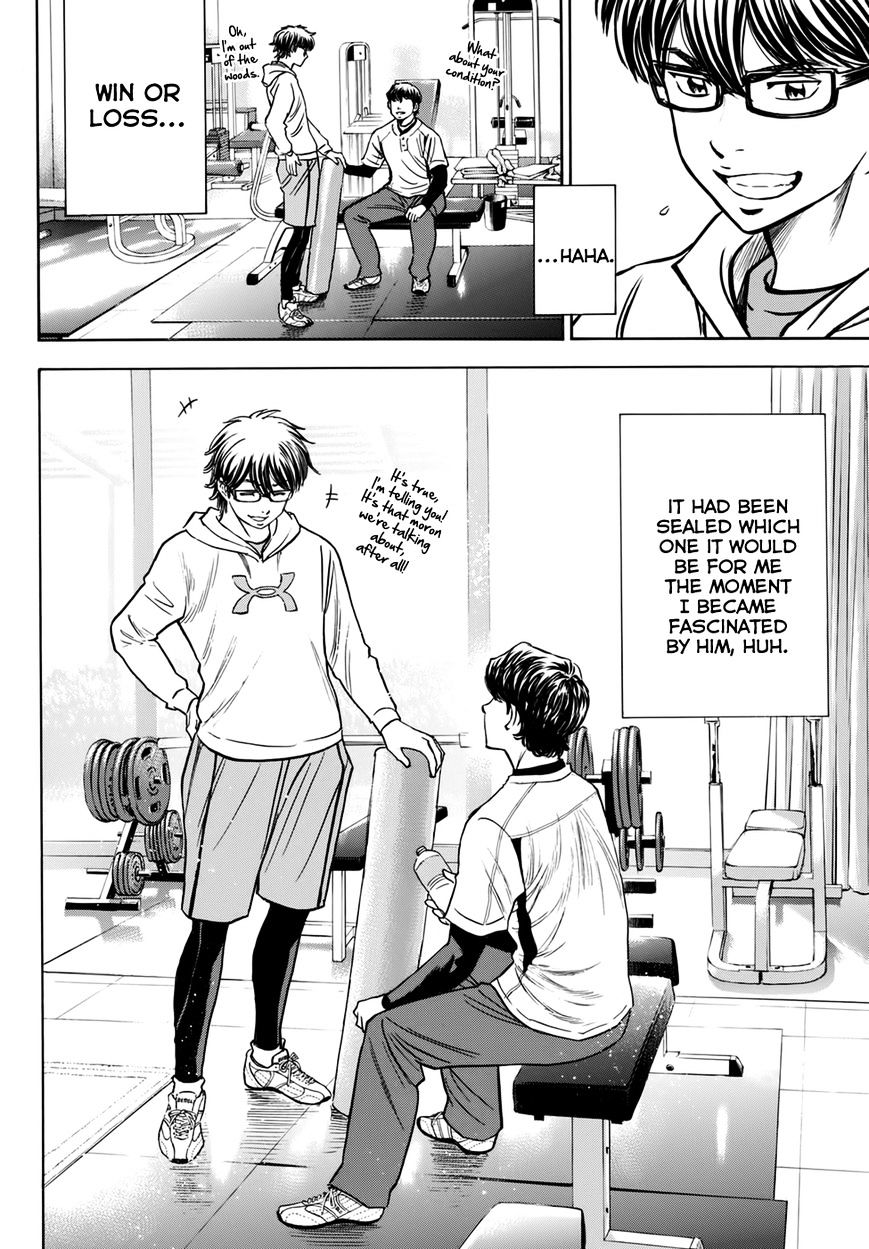 Daiya No A - Vol.45 Chapter 401.1 : Epilogue 1