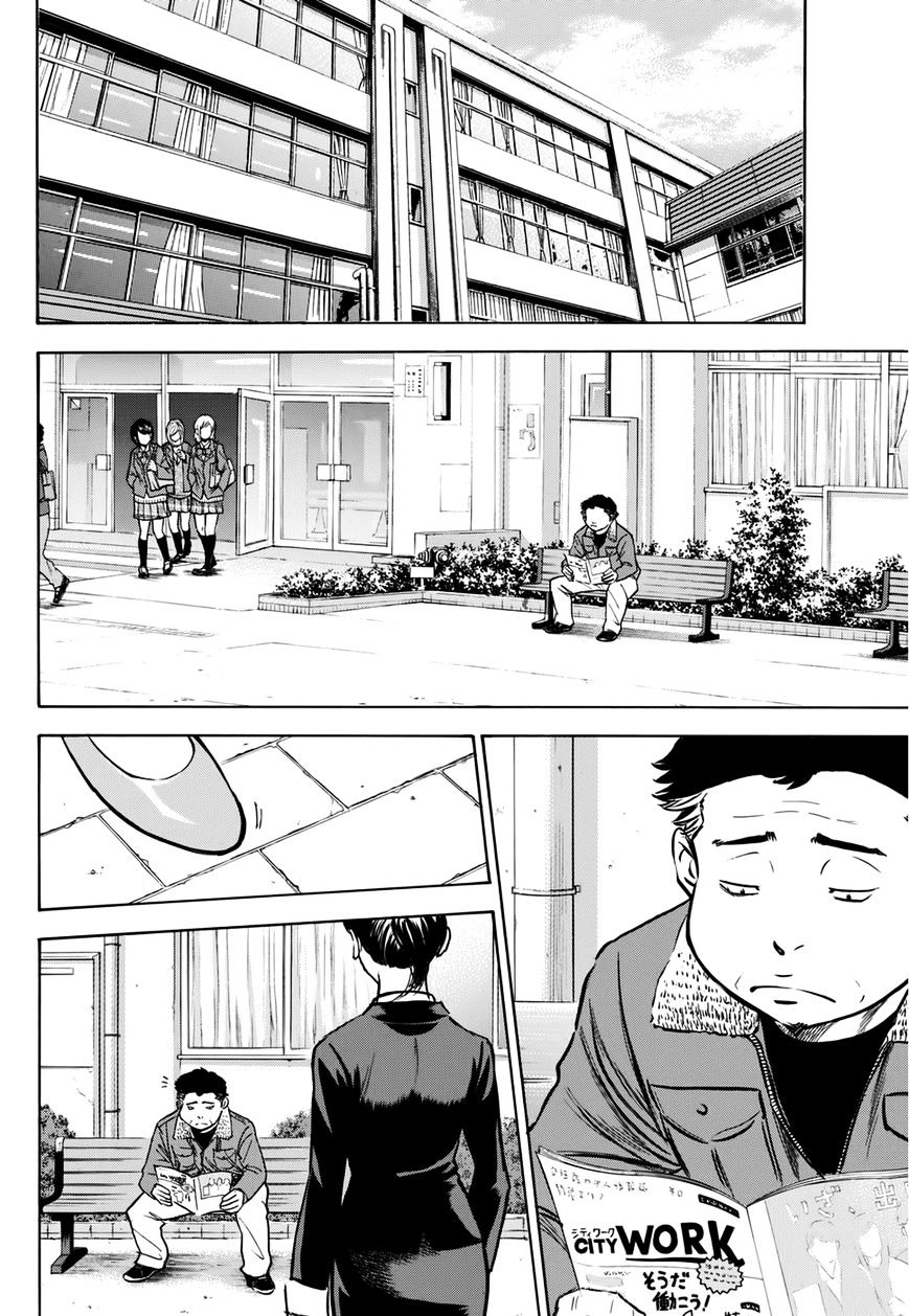 Daiya No A - Vol.45 Chapter 401.1 : Epilogue 1