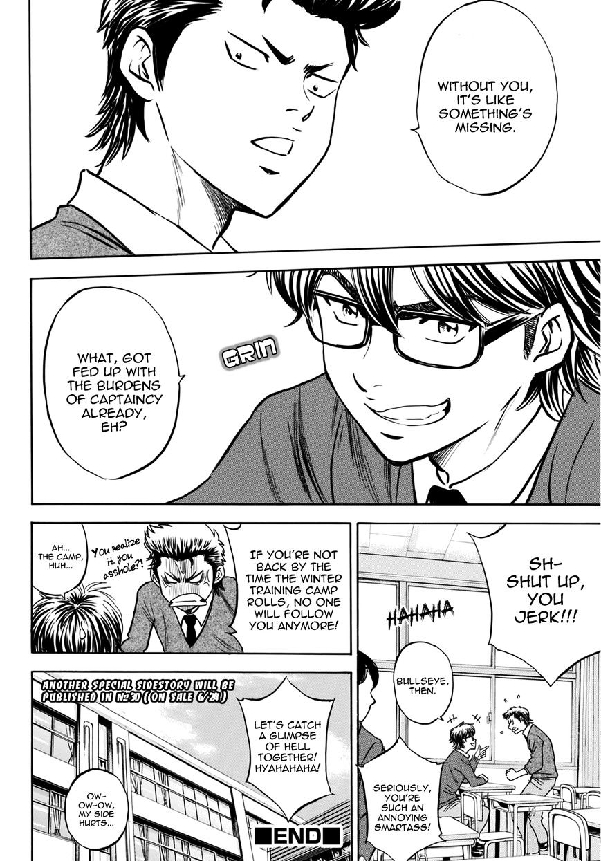 Daiya No A - Vol.45 Chapter 401.1 : Epilogue 1