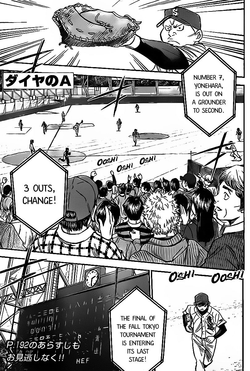 Daiya No A - Vol.8 Chapter 393 : The Atmosphere On The Field