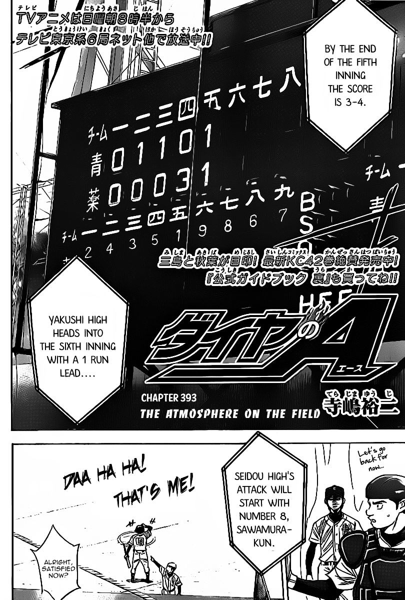 Daiya No A - Vol.8 Chapter 393 : The Atmosphere On The Field