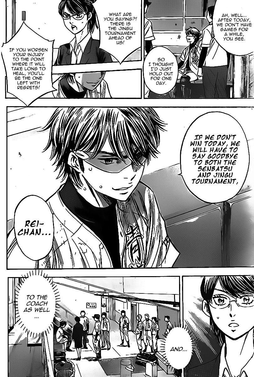 Daiya No A - Vol.8 Chapter 393 : The Atmosphere On The Field