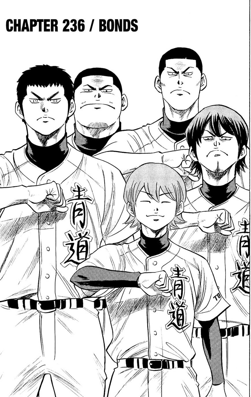 Daiya No A - Vol.8 Chapter 236 : Bonds