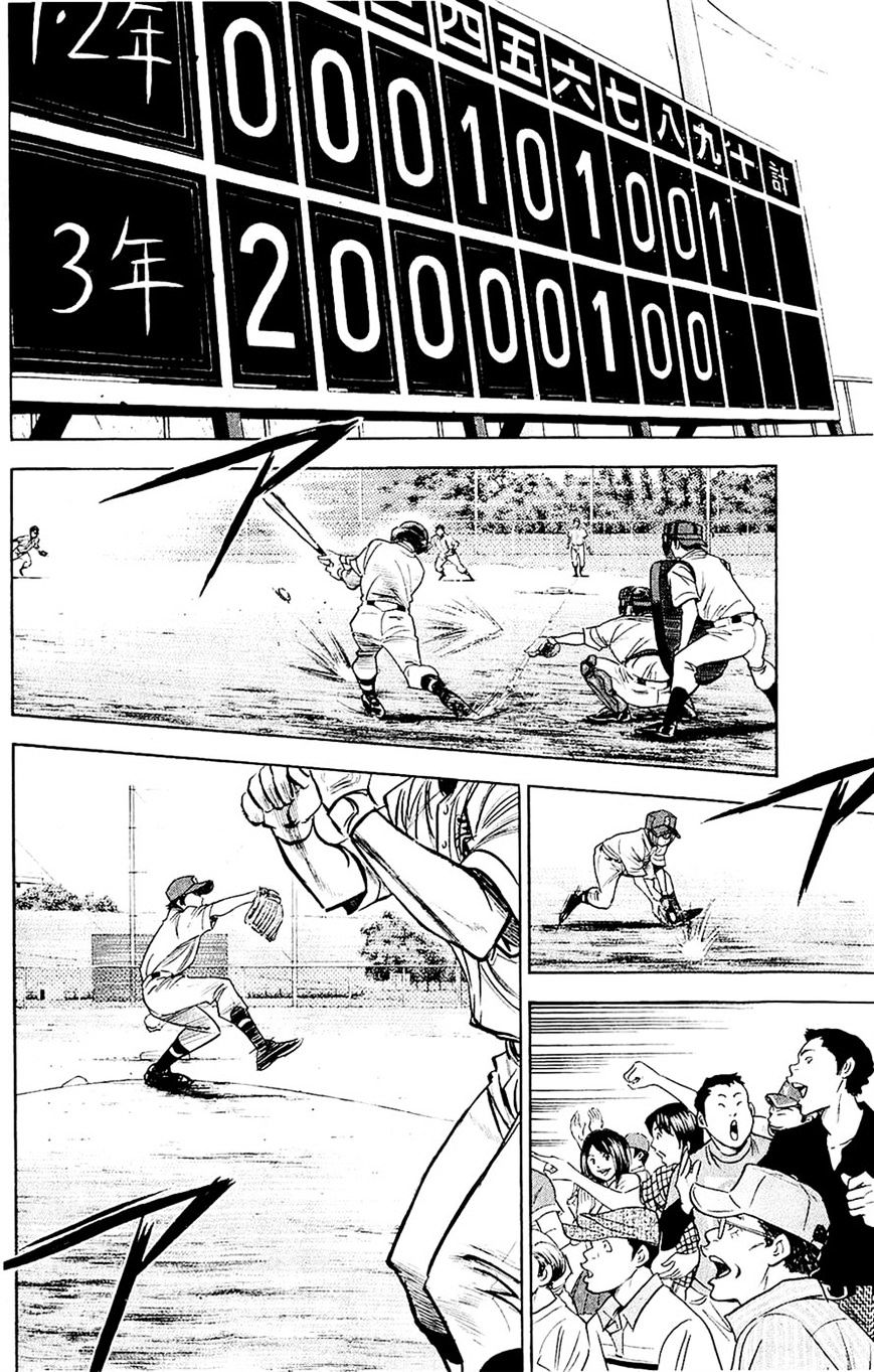 Daiya No A - Vol.8 Chapter 236 : Bonds