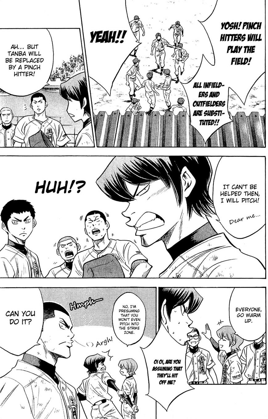 Daiya No A - Vol.8 Chapter 236 : Bonds