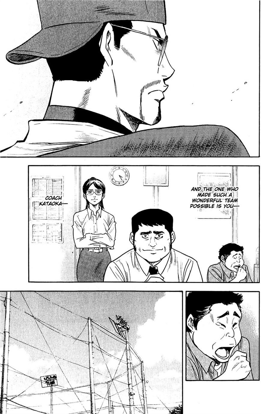 Daiya No A - Vol.8 Chapter 236 : Bonds