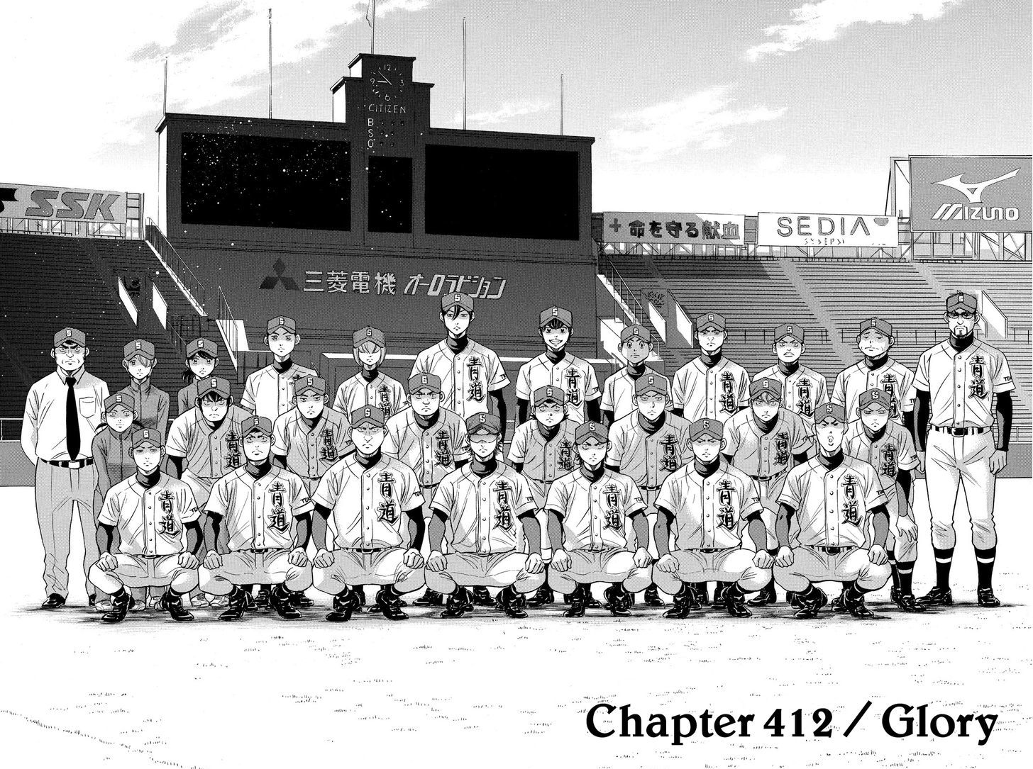 Daiya No A - Vol.45 Chapter 412 : Glory