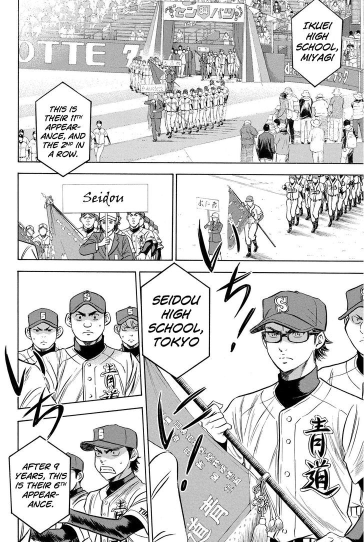 Daiya No A - Vol.45 Chapter 412 : Glory