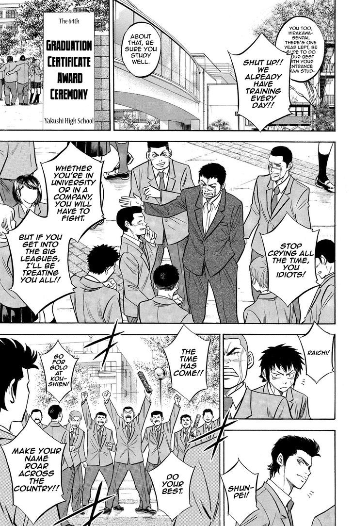 Daiya No A - Vol.45 Chapter 412 : Glory