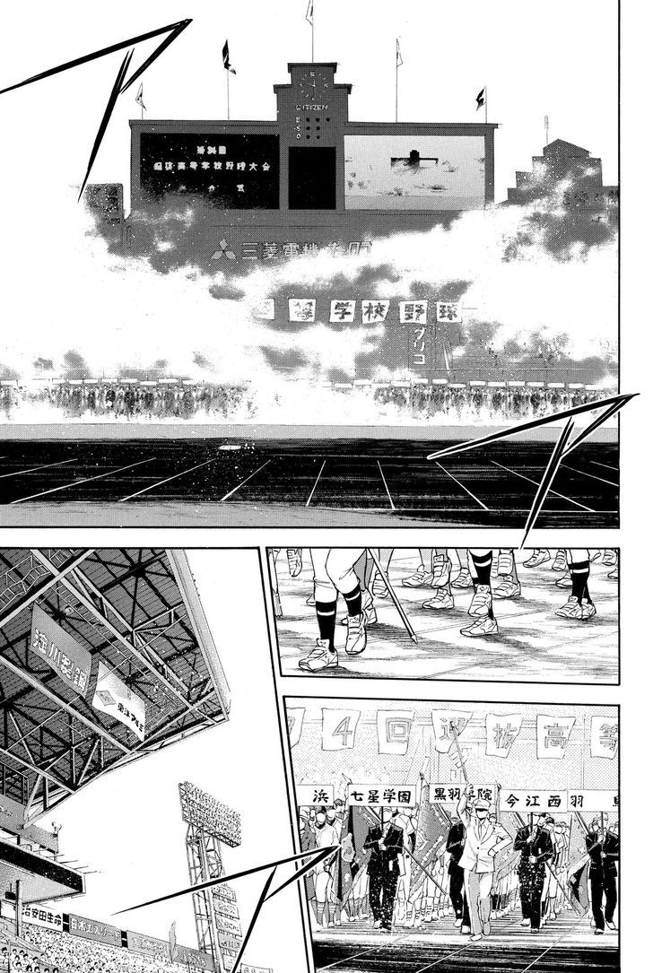 Daiya No A - Vol.45 Chapter 412 : Glory