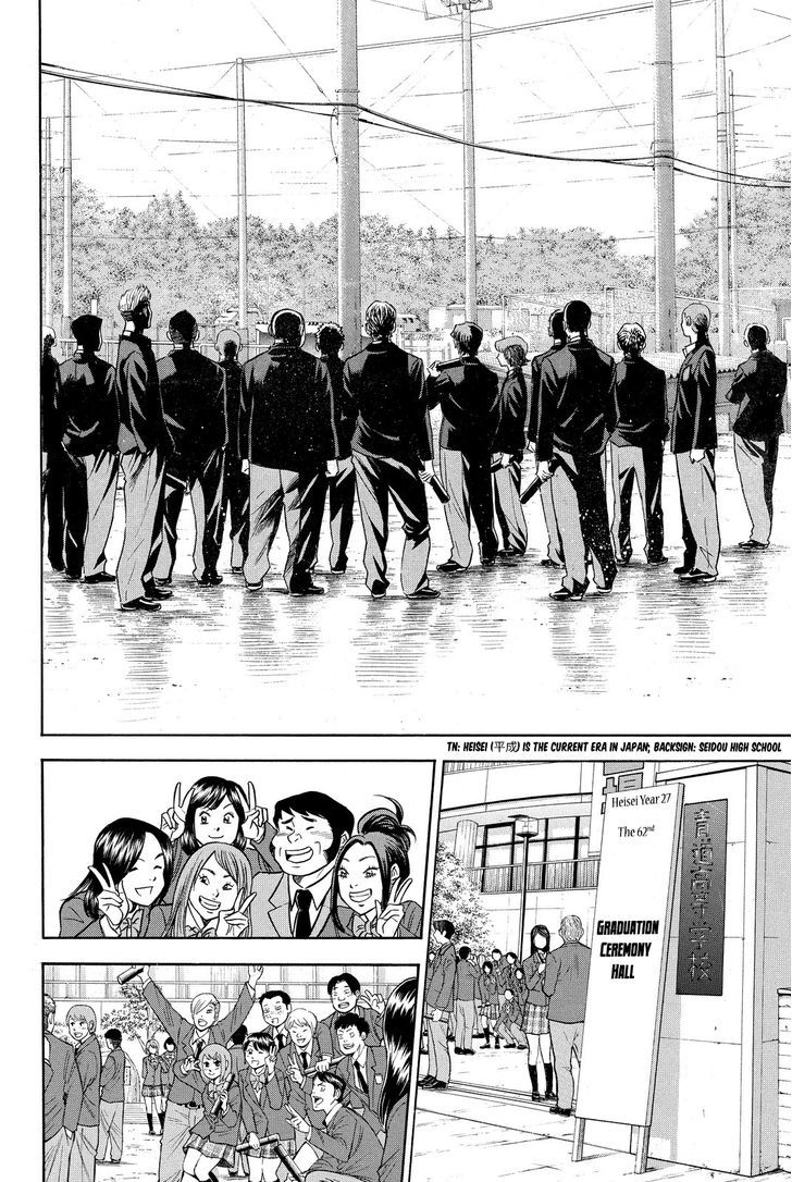 Daiya No A - Vol.45 Chapter 412 : Glory