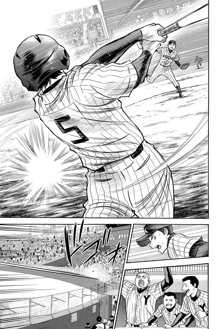 Daiya No A - Vol.45 Chapter 412 : Glory