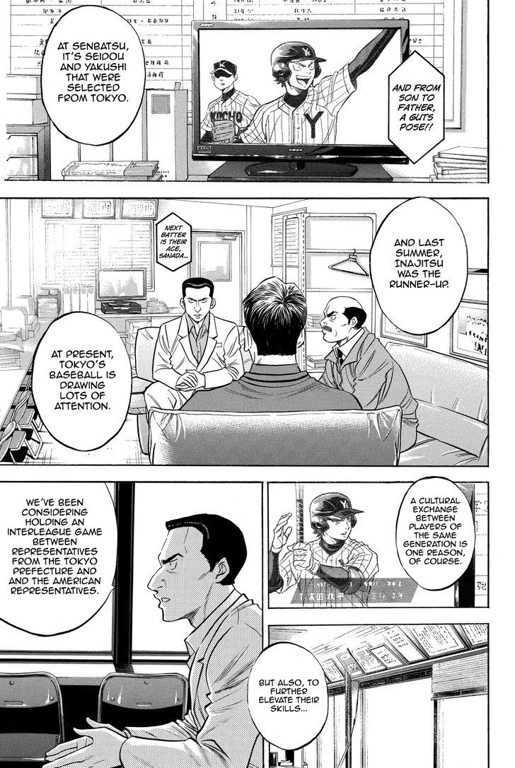 Daiya No A - Vol.45 Chapter 412 : Glory