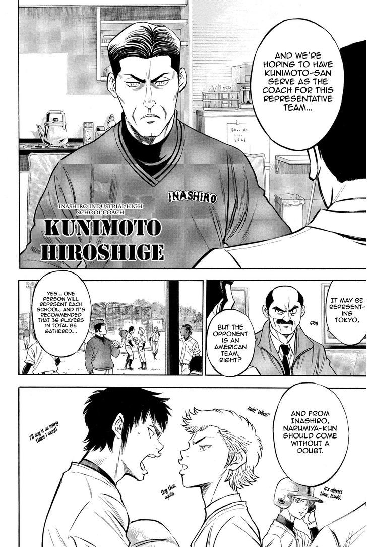 Daiya No A - Vol.45 Chapter 412 : Glory