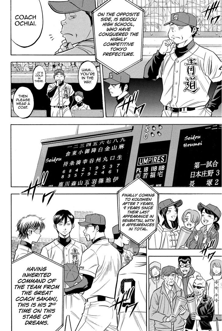 Daiya No A - Vol.45 Chapter 412 : Glory