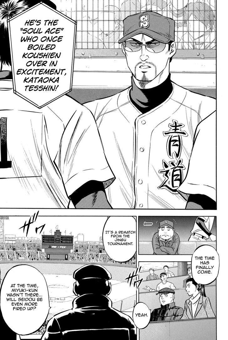 Daiya No A - Vol.45 Chapter 412 : Glory