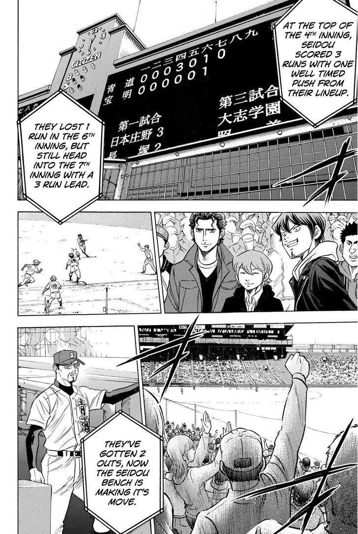 Daiya No A - Vol.45 Chapter 412 : Glory