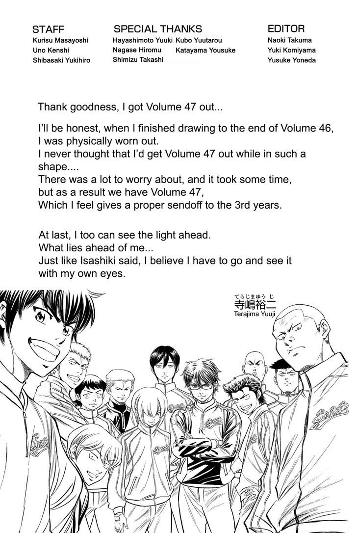 Daiya No A - Vol.45 Chapter 412 : Glory