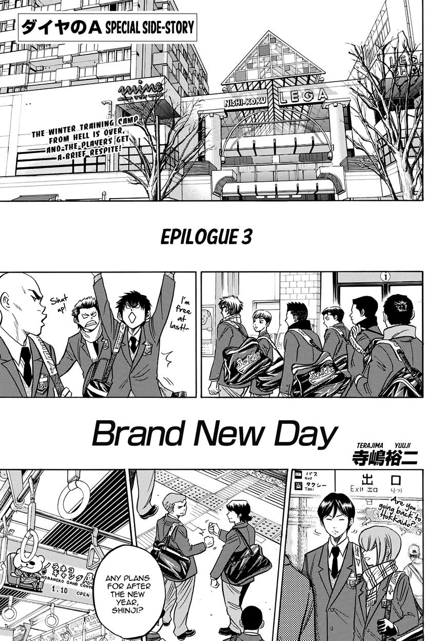 Daiya No A - Vol.45 Chapter 401.3 : Epilogue 1