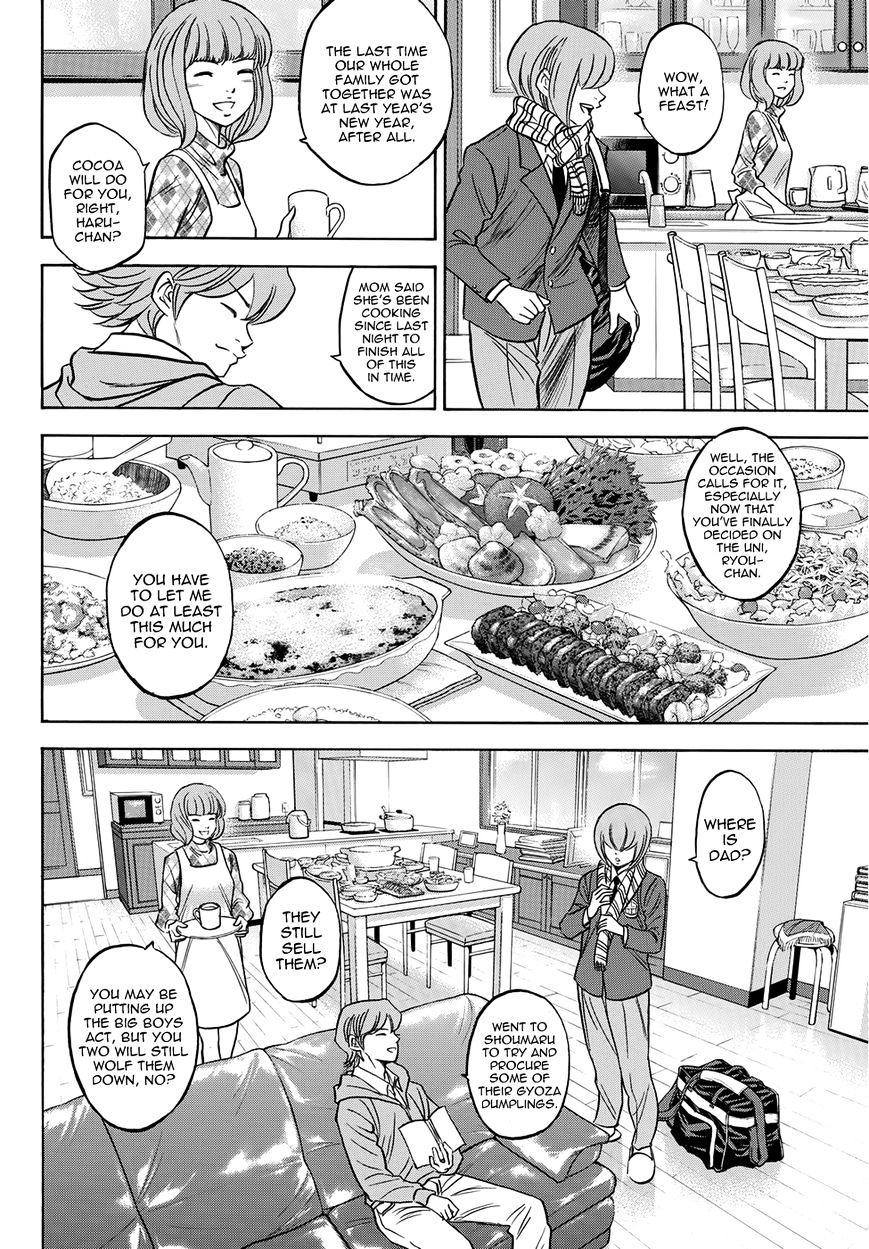 Daiya No A - Vol.45 Chapter 401.3 : Epilogue 1