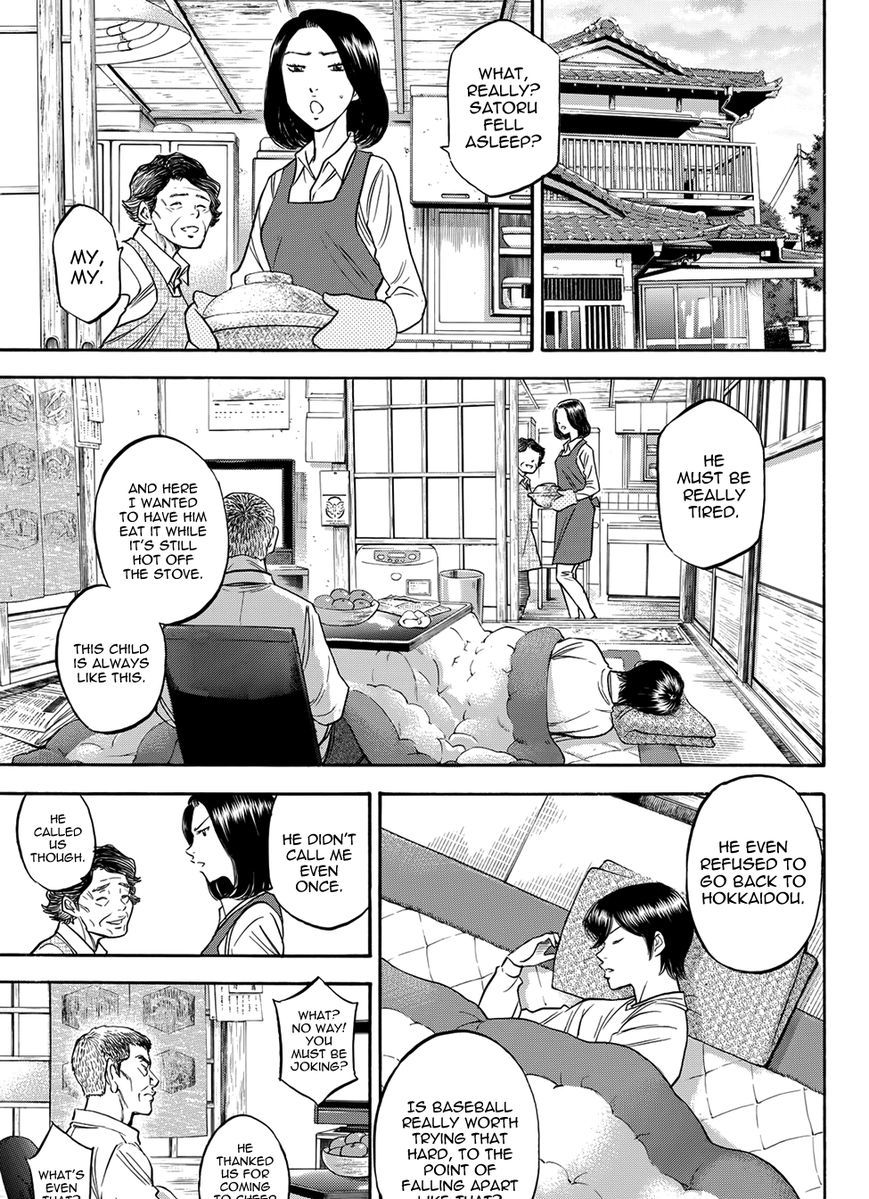 Daiya No A - Vol.45 Chapter 401.3 : Epilogue 1